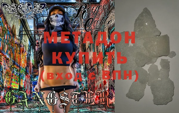 меф Гусь-Хрустальный