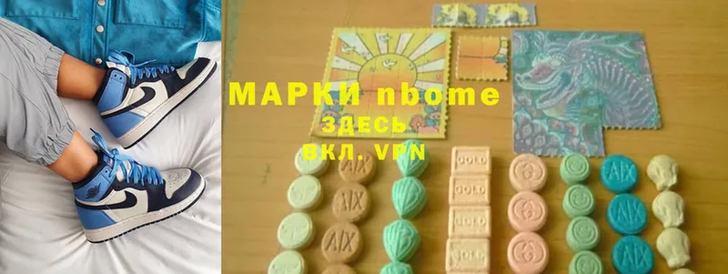 Марки 25I-NBOMe 1,8мг  Орлов 